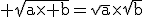 3$\rm \sqrt{a\times b}=\sqrt{a}\times\sqrt{b}