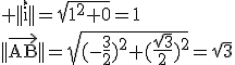 3$\rm ||\vec{i}||=\sqrt{1^2+0}=1\\||\vec{AB}||=\sqrt{(-\frac{3}{2})^2+(\frac{\sqrt{3}}{2})^2}=\sqrt{3}