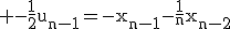 3$\rm -\frac{1}{2}u_{n-1}=-x_{n-1}-\frac{1}{n}x_{n-2}