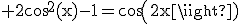 3$\rm 2cos^2(x)-1=cos(2x)