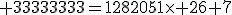 3$\rm 33333333=1282051\times 26+7