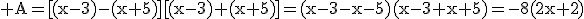 3$\rm A=[(x-3)-(x+5)][(x-3)+(x+5)]=(x-3-x-5)(x-3+x+5)=-8(2x+2)