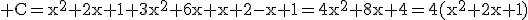 3$\rm C=x^{2}+2x+1+3x^{2}+6x+x+2-x+1=4x^{2}+8x+4=4(x^{2}+2x+1)