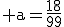 3$\rm a=\frac{18}{99}
