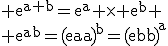 3$\rm e^{a+b}=e^a \times e^b
 \\ e^{ab}={(e^a)}^{b}={(e^b)}^{a}