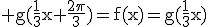 3$\rm g(\frac{1}{3}x+\frac{2\pi}{3})=f(x)=g(\frac{1}{3}x)