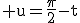 3$\rm u=\frac{\pi}{2}-t
