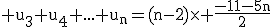 3$\rm u_{3}+u_{4}+...+u_{n}=(n-2)\times \frac{-11-5n}{2}