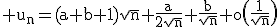 3$\rm u_{n}=(a+b+1)\sqrt{n}+\frac{a}{2\sqrt{n}}+\frac{b}{\sqrt{n}}+o\(\frac{1}{\sqrt{n}}\)