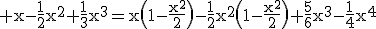 3$\rm x-\frac{1}{2}x^{2}+\frac{1}{3}x^{3}=x\(1-\frac{x^{2}}{2}\)-\frac{1}{2}x^{2}\(1-\frac{x^{2}}{2}\)+\frac{5}{6}x^{3}-\frac{1}{4}x^{4}
