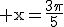 3$\rm x=\frac{3\pi}{5}