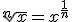 3$\sqrt[n]{x}=x^{\frac{1}{n}}