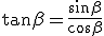3$\ta\beta=\frac{\si\beta}{\co\beta}