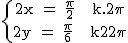 3$\textrm\{{2x = \frac{\pi}{2} + k.2\pi \atop 2y = \frac{\pi}{6} + k.2\pi 