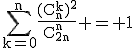 3$\textrm\Bigsum_{k=0}^n\fra{(C_n^k)^2}{C_{2n}^n} = 1
