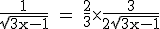 3$\textrm\fra{1}{\sqrt{3x-1}} = \fra{2}{3}\times\fra{3}{2\sqrt{3x-1}