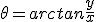 3$\theta=arctan\frac{y}{x}