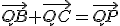 3$\vec{QB}+\vec{QC}=\vec{QP}