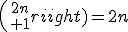 3${2n\choose 1}=2n
