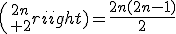 3${2n\choose 2}=\frac{2n(2n-1)}{2}