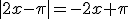 3$|2x-\pi|=-2x+\pi