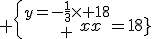3$ \{{y=-\frac{1}{3}\time 18\atop x=18}