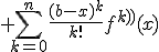 3$ \Bigsum_{k=0}^n{\frac{(b-x)^k}{k!}f^{(k)}(x)}