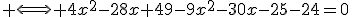 3$ \Longleftrightarrow 4x^2-28x+49-9x^2-30x-25-24=0