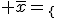 3$ \bar{x}=\{\; yx\; |\; y \in \ker(f)\; \}