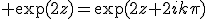 3$ \exp(2z)=\exp(2z+2ik\pi)