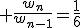3$ \frac{w_n}{w_{n-1}}=\frac{1}{6}