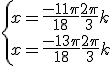 3$ \left{ x = \frac{-11\pi}{18} + \frac{2\pi}{3}k \\ x = \frac{-13\pi}{18} + \frac{2\pi}{3}k