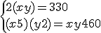 3$ \left{2(x+y) = 330 \\ (x+5)(y+2) = xy+460