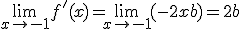 3$ \lim_{x \to -1^+} f'(x) = \lim_{x \to -1^+} (-2x+b) = 2+b