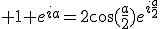 3$ 1+e^{ia}=2\cos(\fr{a}{2})e^{i\fr{a}{2}}