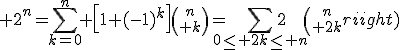 3$ 2^n=\sum_{k=0}^n \left[1+(-1)^k\right]{n\choose k}=\sum_{0\leq 2k\leq n}2{n\choose 2k}