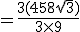 3$ = \frac{3(45+8\sqrt{3})}{3\time 9}