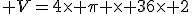 3$ V=4\time \pi \time 36\time 2
