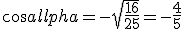 3$ cos \alpha = -\sqrt{\frac{16}{25}} = - \frac{4}{5}