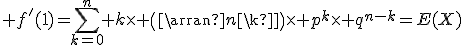 3$ f'(1)=\sum_{k=0}^n k\time \(\array{n\\k}\)\time p^k\time q^{n-k}=E(X)