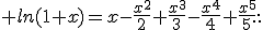 3$ ln(1+x)=x-\frac{x^2}{2}+\frac{x^3}{3}-\frac{x^4}{4}+\frac{x^5}{5}...