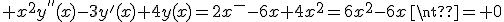 3$ x^2y^{''}(x)-3y^'(x)+4y(x)=2x^2-6x+4x^2=6x^2-6x\neq 0