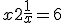 3$ x + 2 + \frac{1}{x} = 6