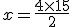 3$ x = \fr{4\times 15}{2}