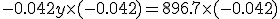 3$-0.042y \times (-0.042) = 896.7 \times (-0.042)