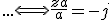 3$... \Longleftrightarrow \frac{z+a}{a} = -j 