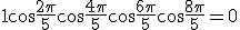 3$1 + \cos\frac{2\pi}{5} + \cos\frac{4\pi}{5} + \cos\frac{6\pi}{5} + \cos\frac{8\pi}{5} = 0