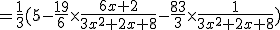 3$=\frac{1}{3}(5-\frac{19}{6}\times\frac{6x+2}{3x^2+2x+8}-\frac{83}{3}\times\frac{1}{3x^2+2x+8})