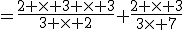 3$=\frac{2 \times 3 \times 3}{3 \times 2}+\frac{2 \times 3}{3\times 7}