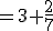 3$=3+\frac{2}{7}